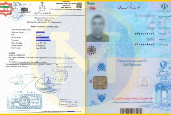 ترجمه رسمی کارت ملی + نکات، زمان و هزینه