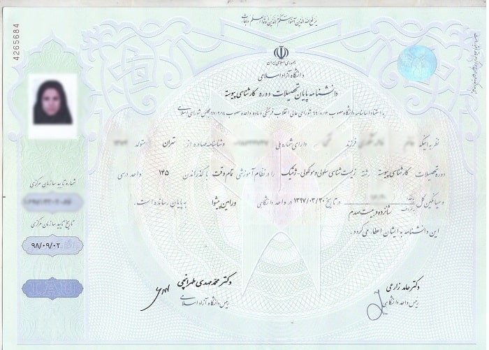 ترجمه مدارک تحصیلی دانشنامه دانشگاه آزاد