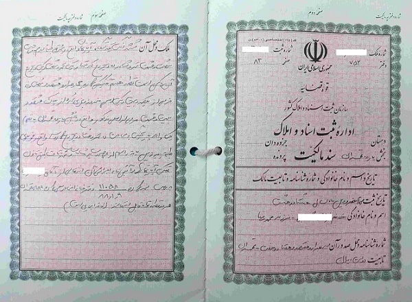 ترجمه سند دفترچه ای