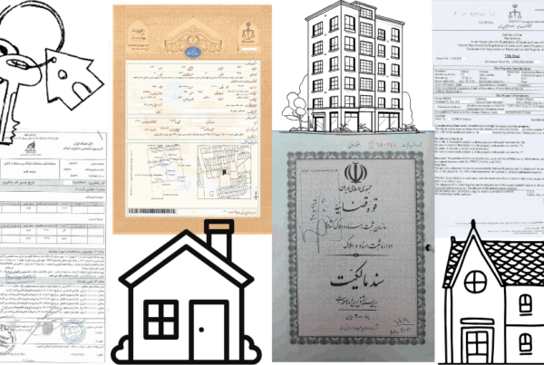 ترجمه سند ملک