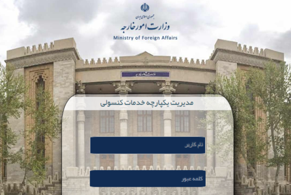 ثبت نام و تایید مدرک در سامانه میخک