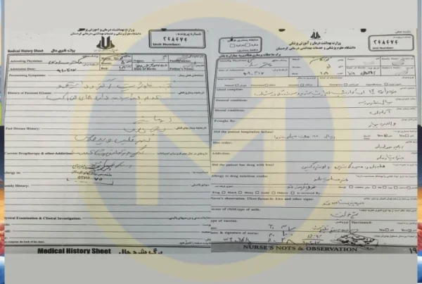 ترجمه مدارک پزشکی