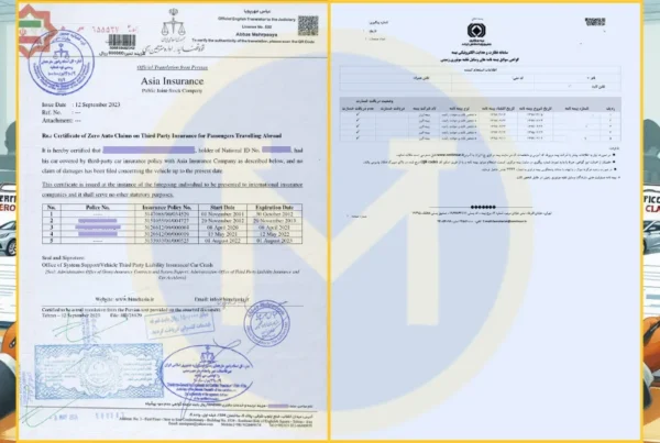ترجمه گواهی عدم خسارت خودرو + نکات، زمان و هزینه