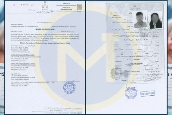 ترجمه گواهی تولد + نکات، زمان و هزینه