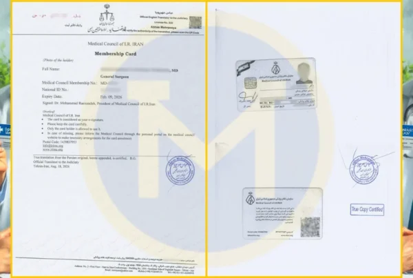 ترجمه رسمی کارت نظام پزشکی + نکات، زمان و هزینه