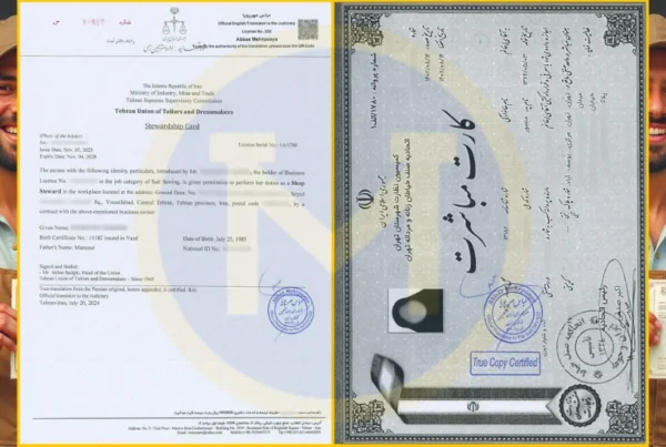 ترجمه رسمی کارت مباشرت + نکات، زمان و هزینه