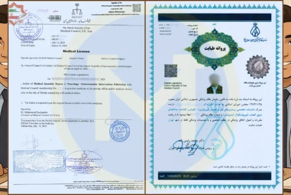 ترجمه پروانه مطب